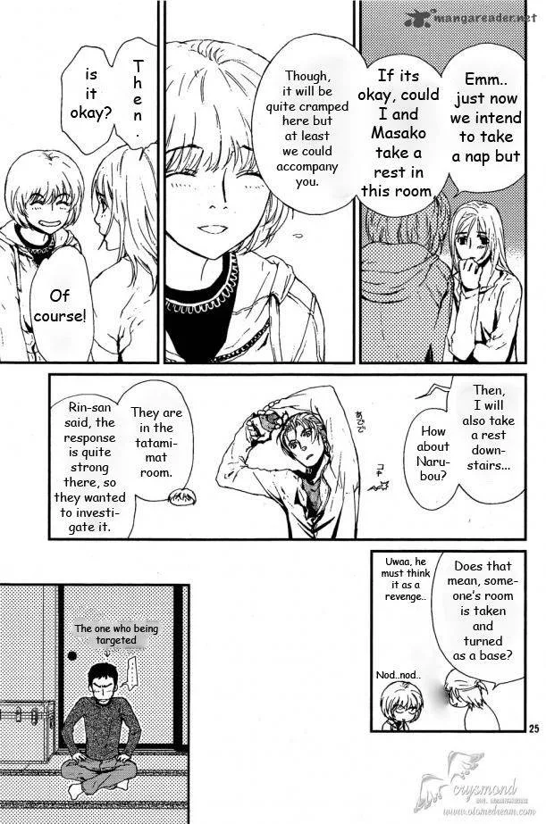 Akumu no Sumu Ie - Ghost Hunt Chapter 8 page 25