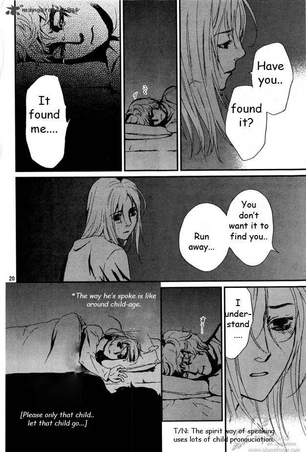 Akumu no Sumu Ie - Ghost Hunt Chapter 8 page 20