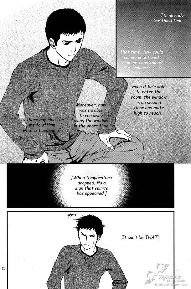 Akumu no Sumu Ie - Ghost Hunt Chapter 8 page 26
