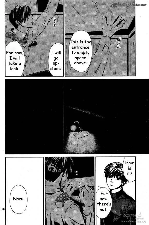 Akumu no Sumu Ie - Ghost Hunt Chapter 8 page 28