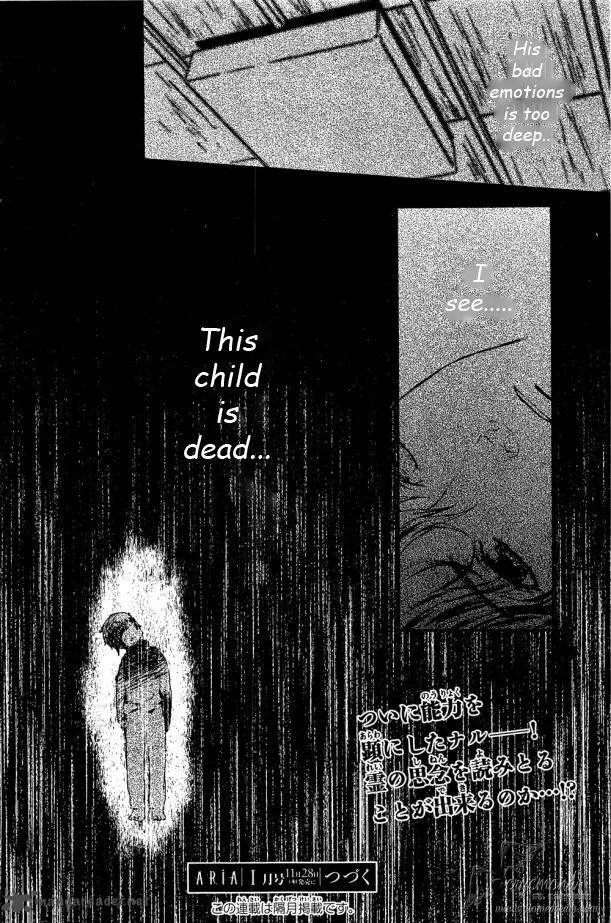 Akumu no Sumu Ie - Ghost Hunt Chapter 8 page 32