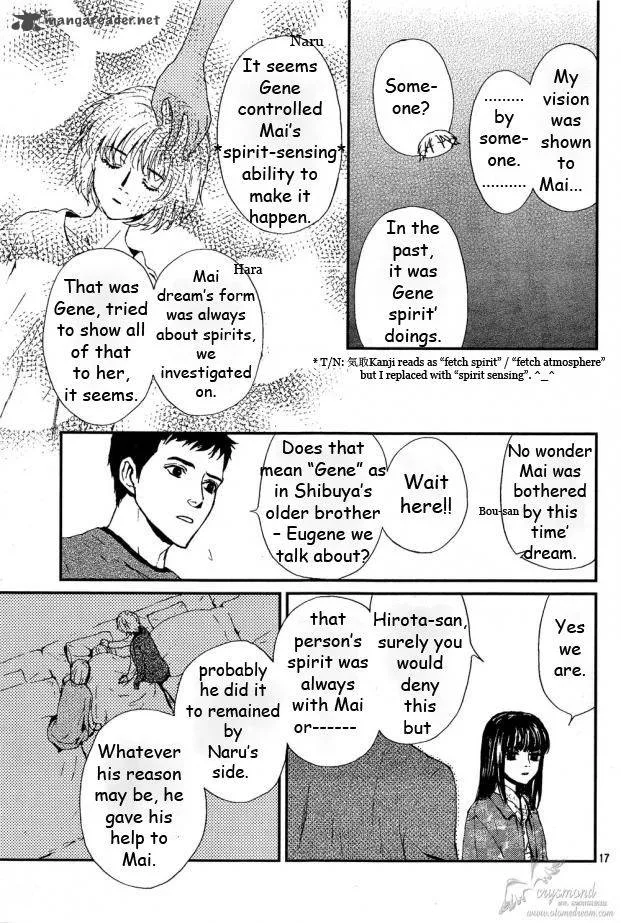 Akumu no Sumu Ie - Ghost Hunt Chapter 9 page 18