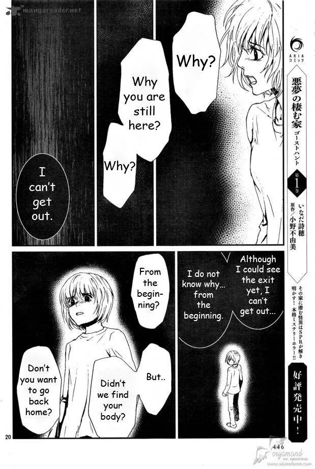 Akumu no Sumu Ie - Ghost Hunt Chapter 9 page 21