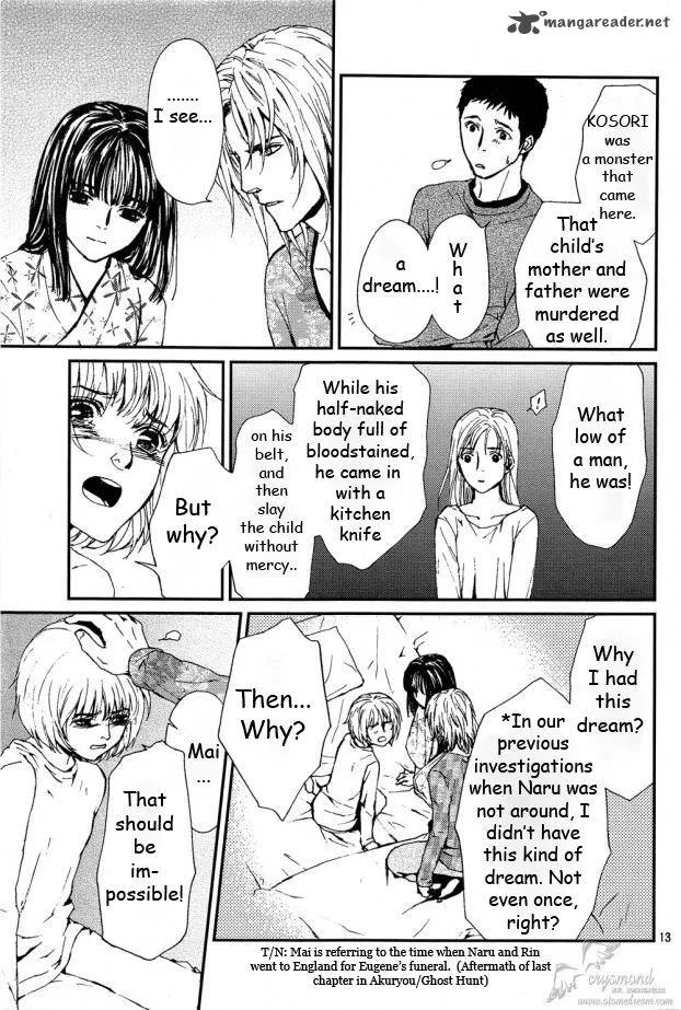 Akumu no Sumu Ie - Ghost Hunt Chapter 9 page 14
