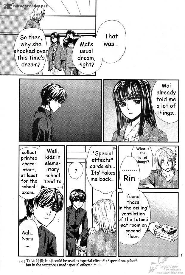 Akumu no Sumu Ie - Ghost Hunt Chapter 9 page 16