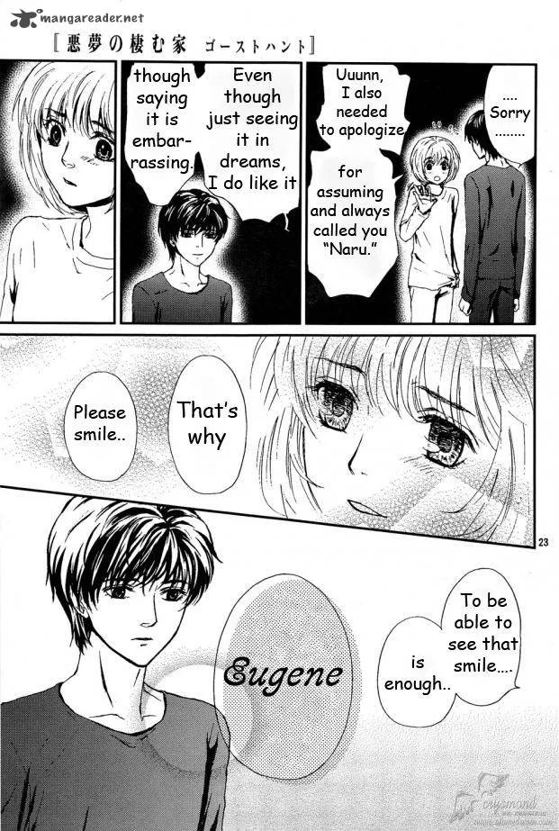 Akumu no Sumu Ie - Ghost Hunt Chapter 9 page 24