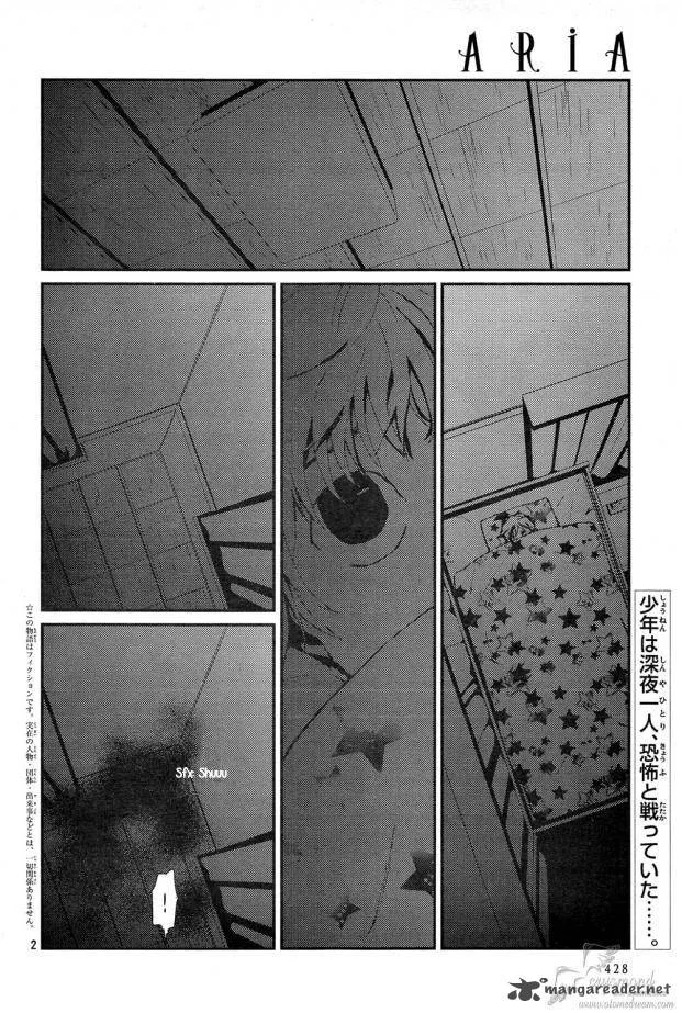Akumu no Sumu Ie - Ghost Hunt Chapter 9 page 3