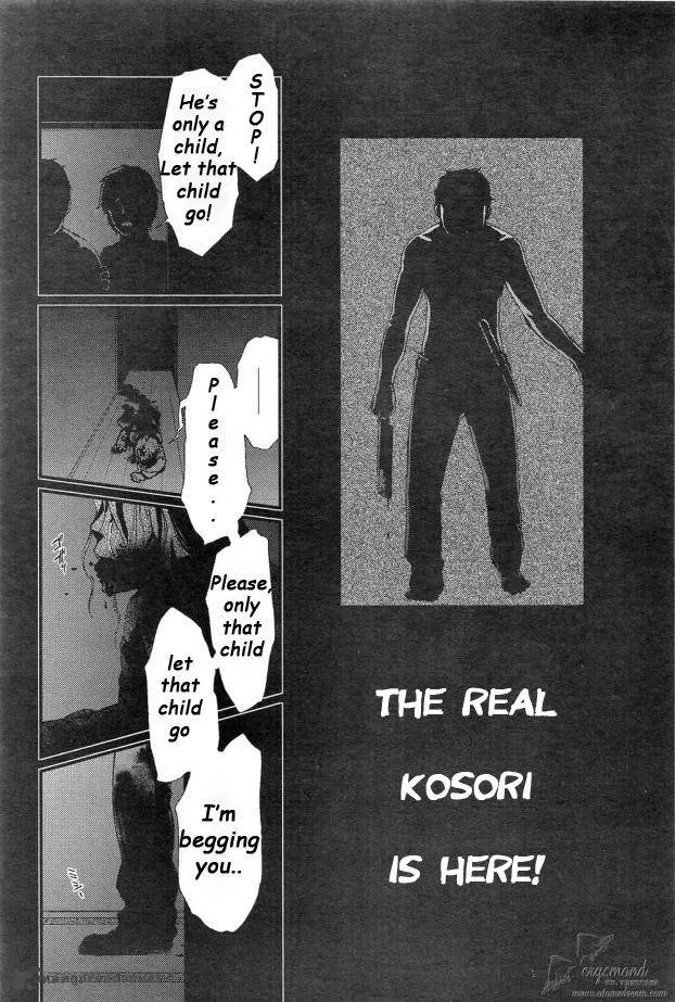 Akumu no Sumu Ie - Ghost Hunt Chapter 9 page 9