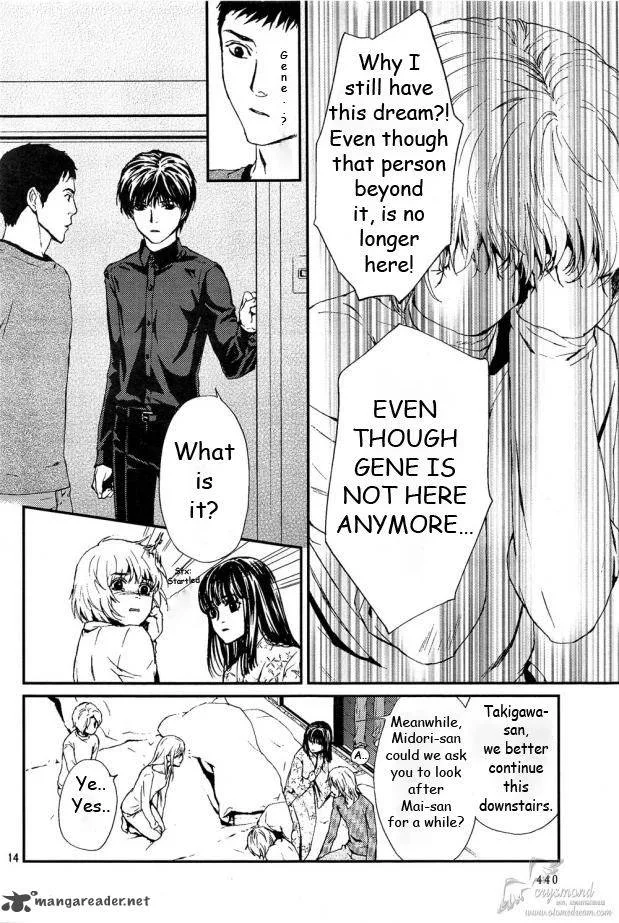 Akumu no Sumu Ie - Ghost Hunt Chapter 9 page 15