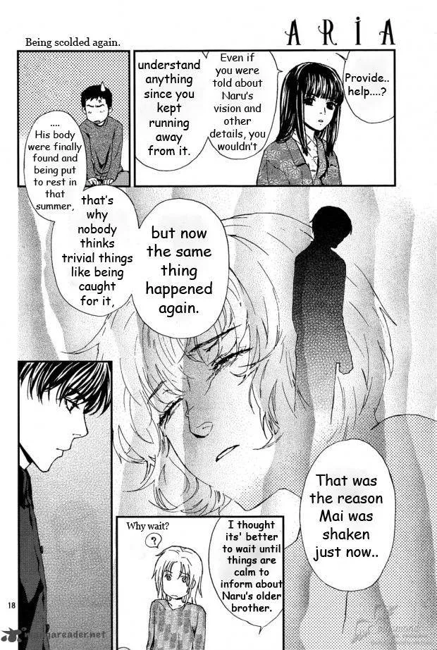Akumu no Sumu Ie - Ghost Hunt Chapter 9 page 19