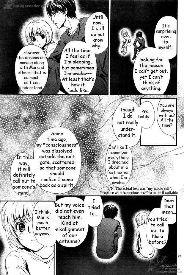 Akumu no Sumu Ie - Ghost Hunt Chapter 9 page 26