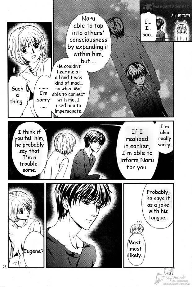 Akumu no Sumu Ie - Ghost Hunt Chapter 9 page 27