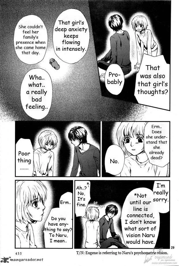 Akumu no Sumu Ie - Ghost Hunt Chapter 9 page 30
