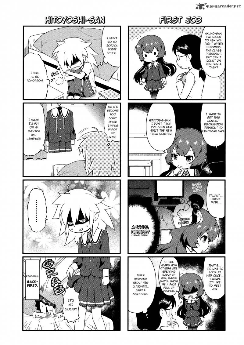 Akuno Himitsu Kessha Chapter 1 page 5