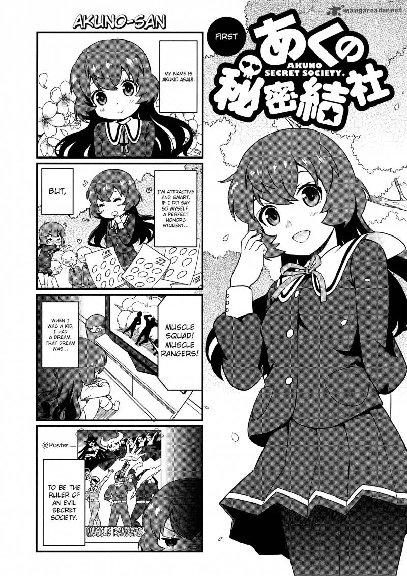 Akuno Himitsu Kessha Chapter 1 page 3