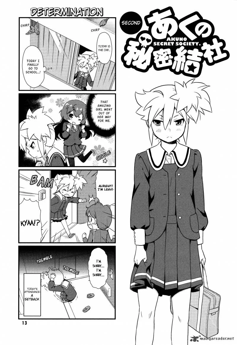 Akuno Himitsu Kessha Chapter 2 page 1