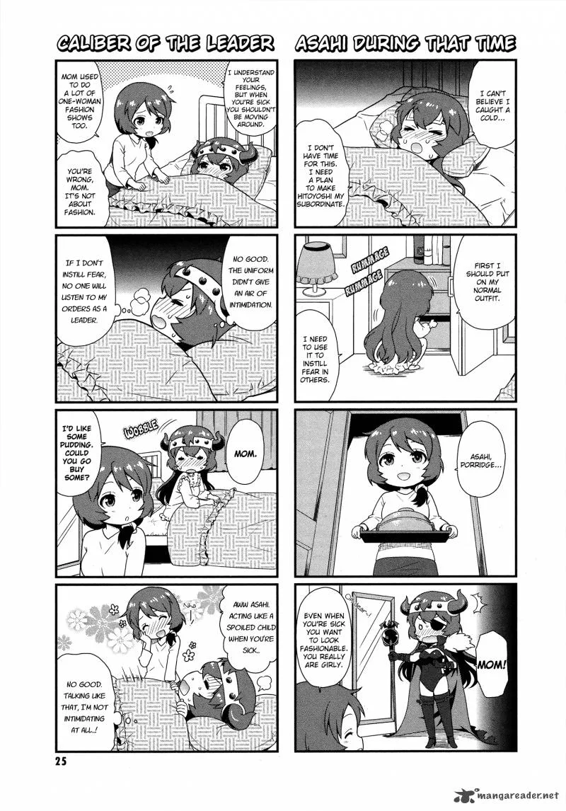 Akuno Himitsu Kessha Chapter 3 page 4