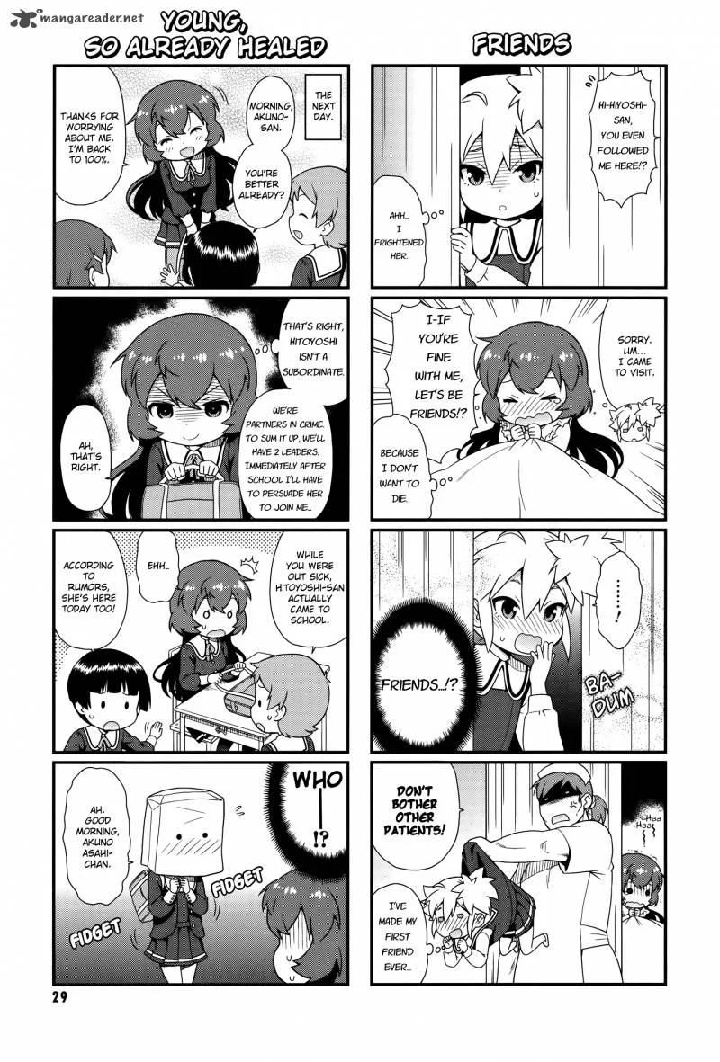 Akuno Himitsu Kessha Chapter 3 page 8