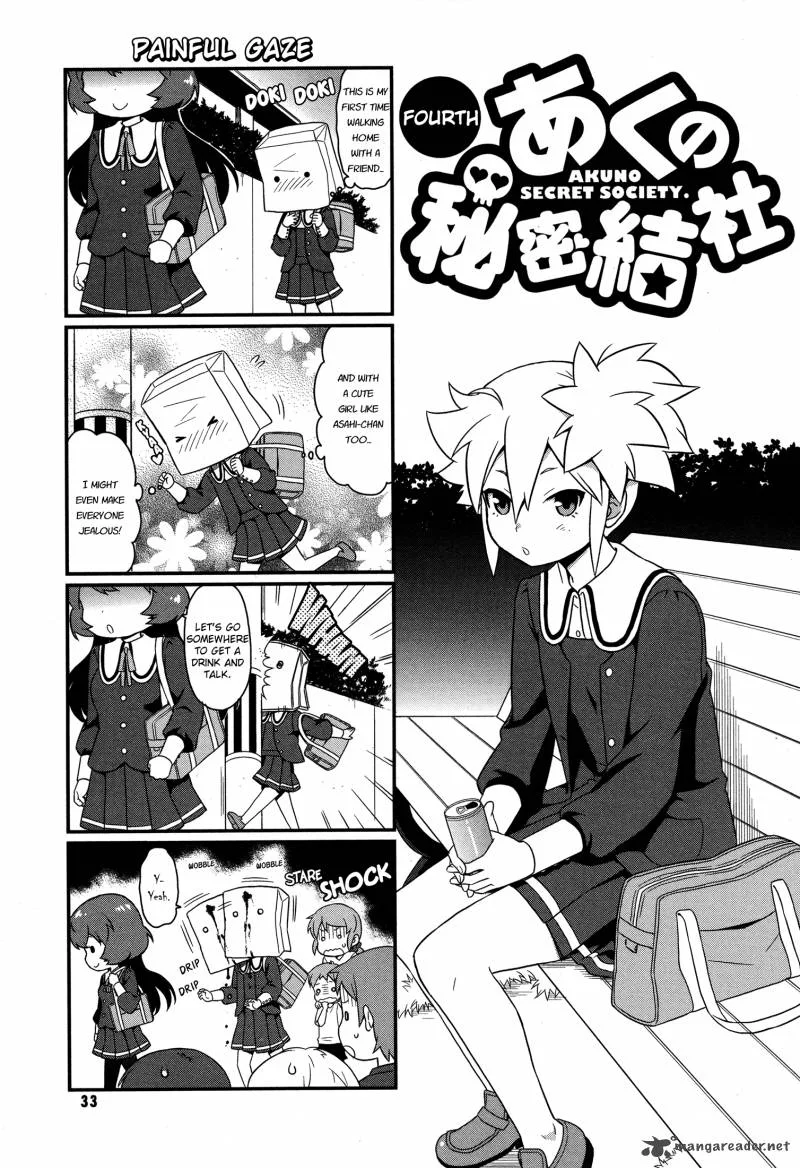 Akuno Himitsu Kessha Chapter 4 page 2
