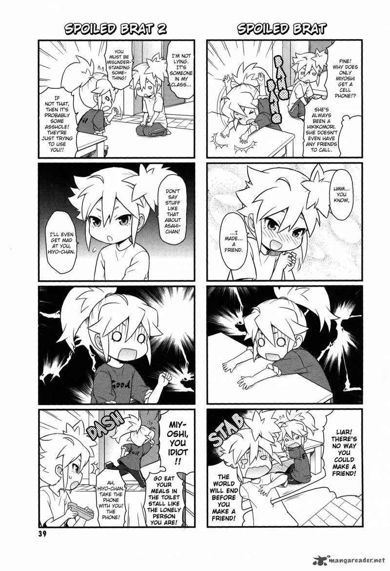 Akuno Himitsu Kessha Chapter 4 page 8