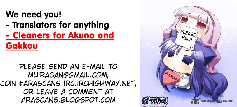 Akuno Himitsu Kessha Chapter 4 page 1