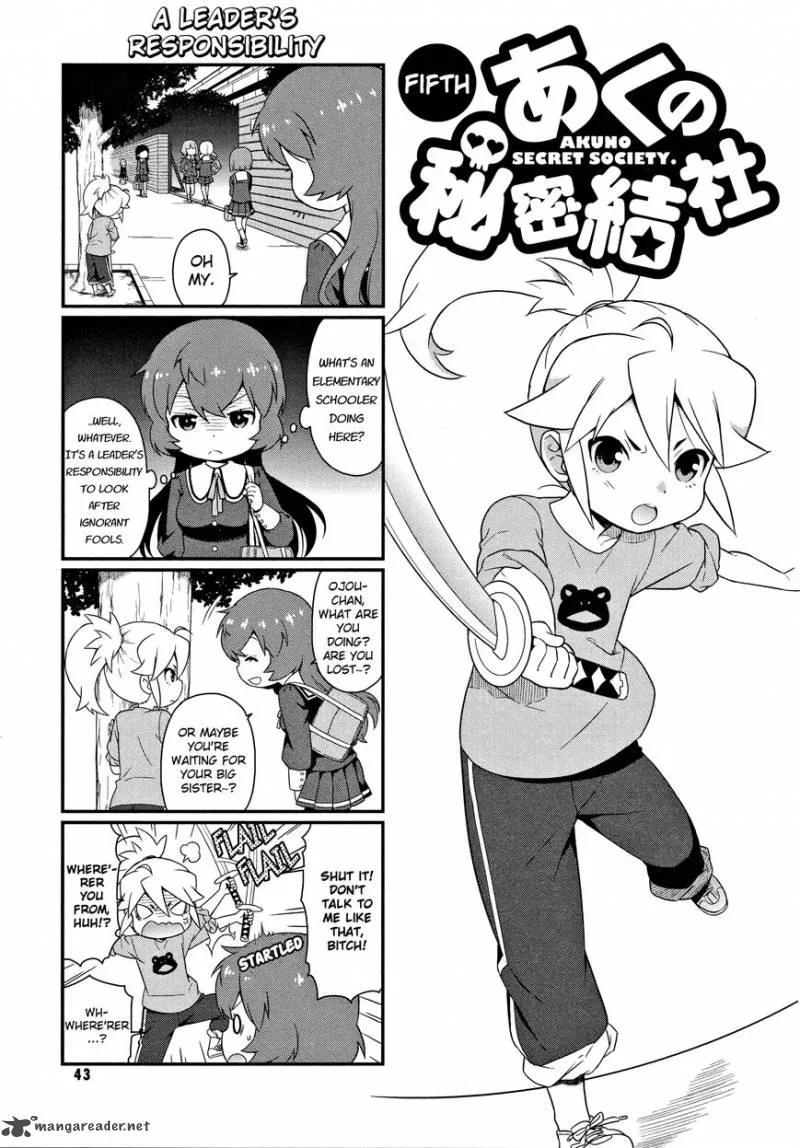 Akuno Himitsu Kessha Chapter 5 page 2