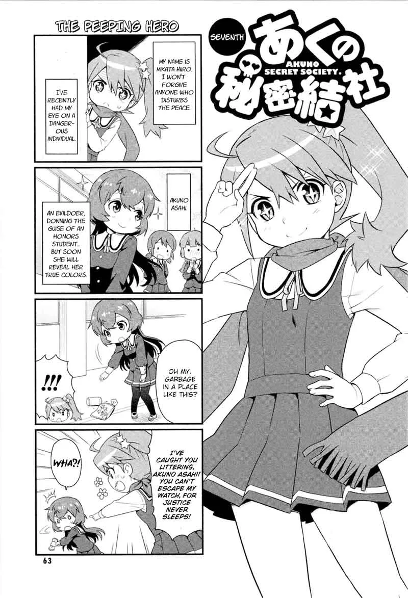 Akuno Himitsu Kessha Chapter 7 page 1