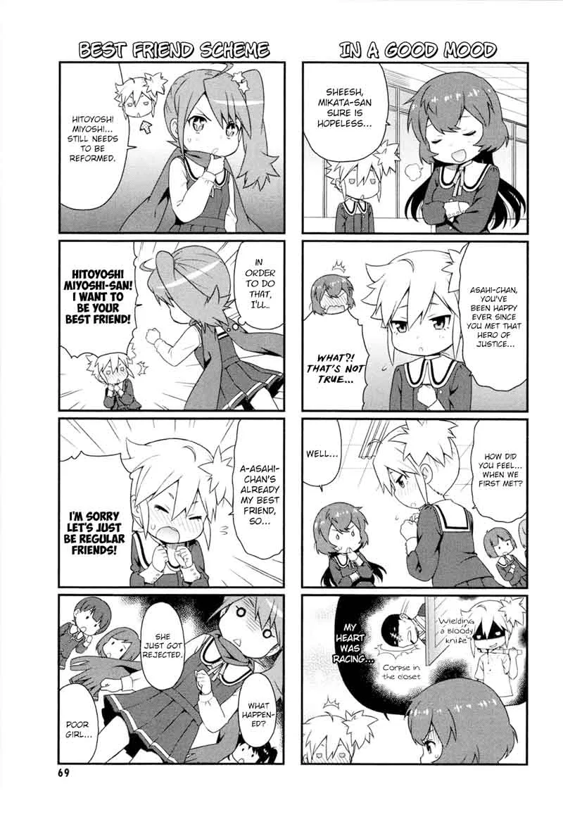 Akuno Himitsu Kessha Chapter 7 page 7