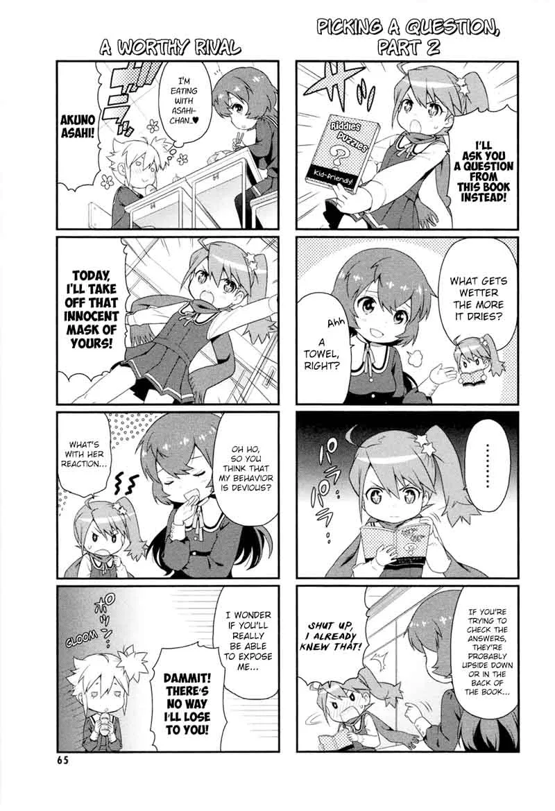 Akuno Himitsu Kessha Chapter 7 page 3