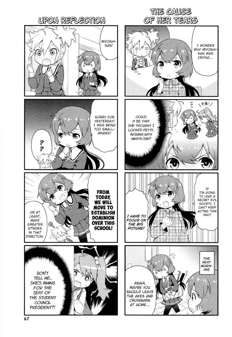 Akuno Himitsu Kessha Chapter 7 page 5