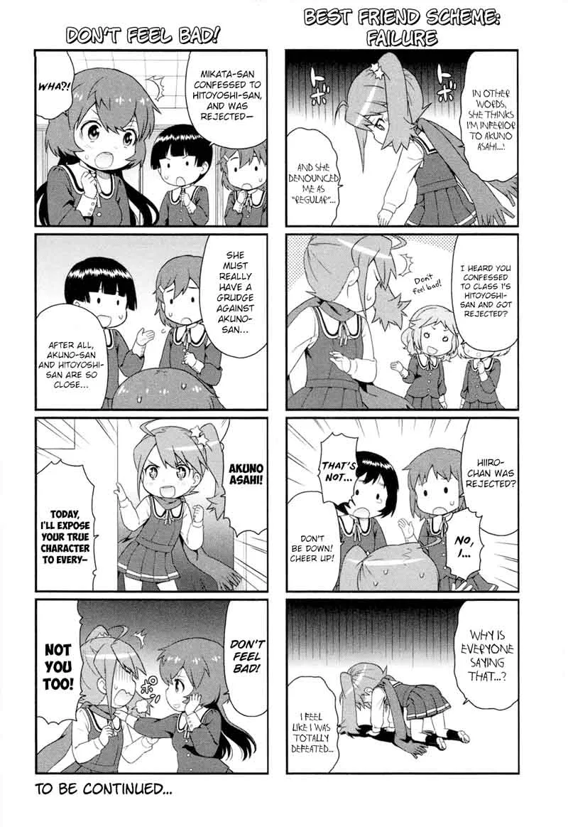 Akuno Himitsu Kessha Chapter 7 page 8