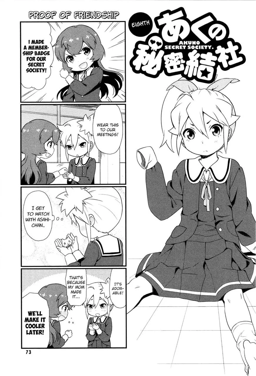Akuno Himitsu Kessha Chapter 8 page 1