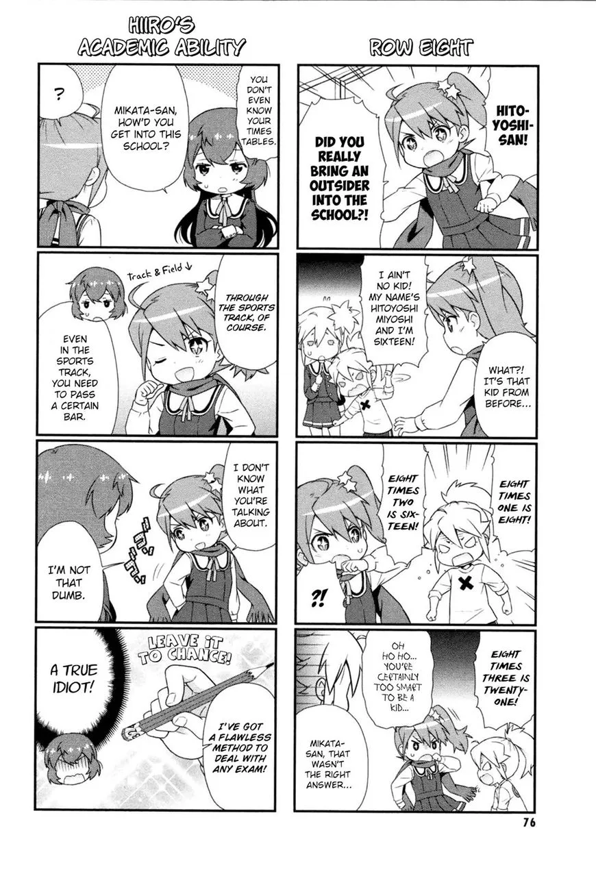 Akuno Himitsu Kessha Chapter 8 page 4