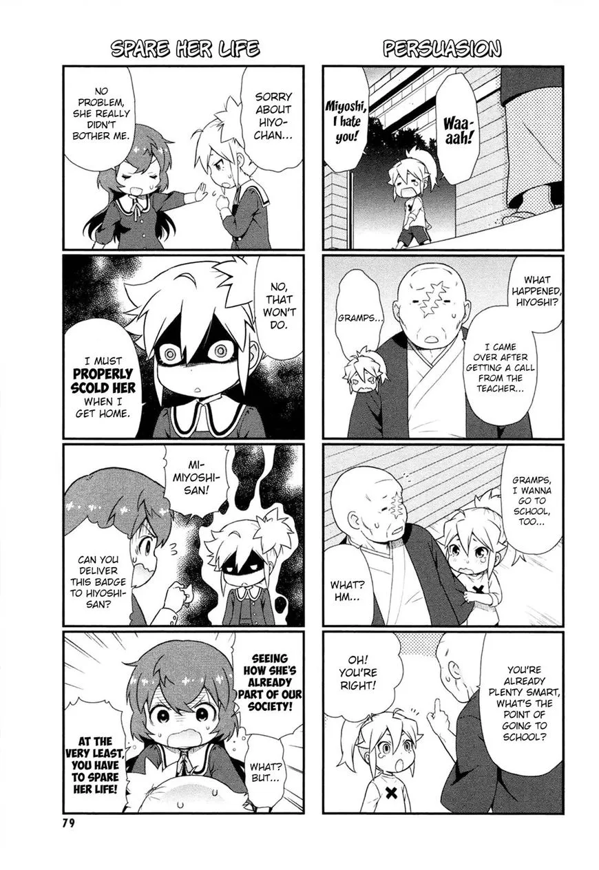 Akuno Himitsu Kessha Chapter 8 page 7