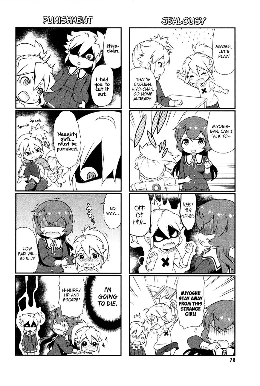 Akuno Himitsu Kessha Chapter 8 page 6