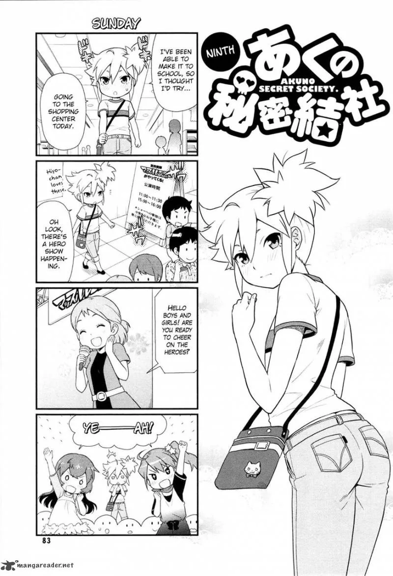 Akuno Himitsu Kessha Chapter 9 page 1