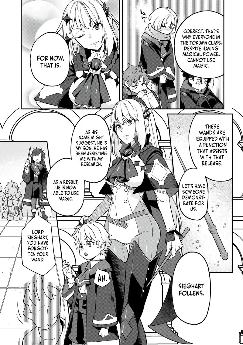 Akuyaku Ikka no Okugata, Shi ni Modori shite Kokoro wo Irekaeru. Chapter 12 page 4