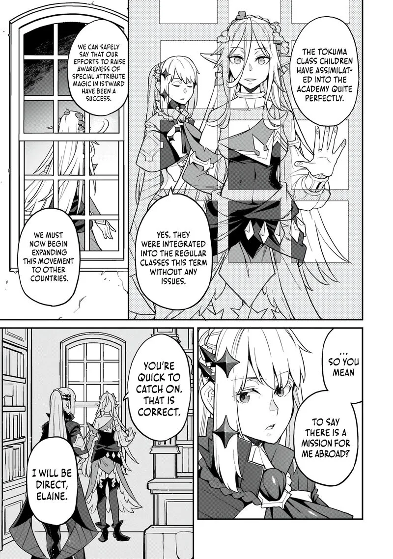 Akuyaku Ikka no Okugata, Shi ni Modori shite Kokoro wo Irekaeru. Chapter 13 page 6