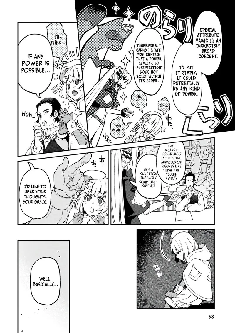 Akuyaku Ikka no Okugata, Shi ni Modori shite Kokoro wo Irekaeru. Chapter 16 page 11