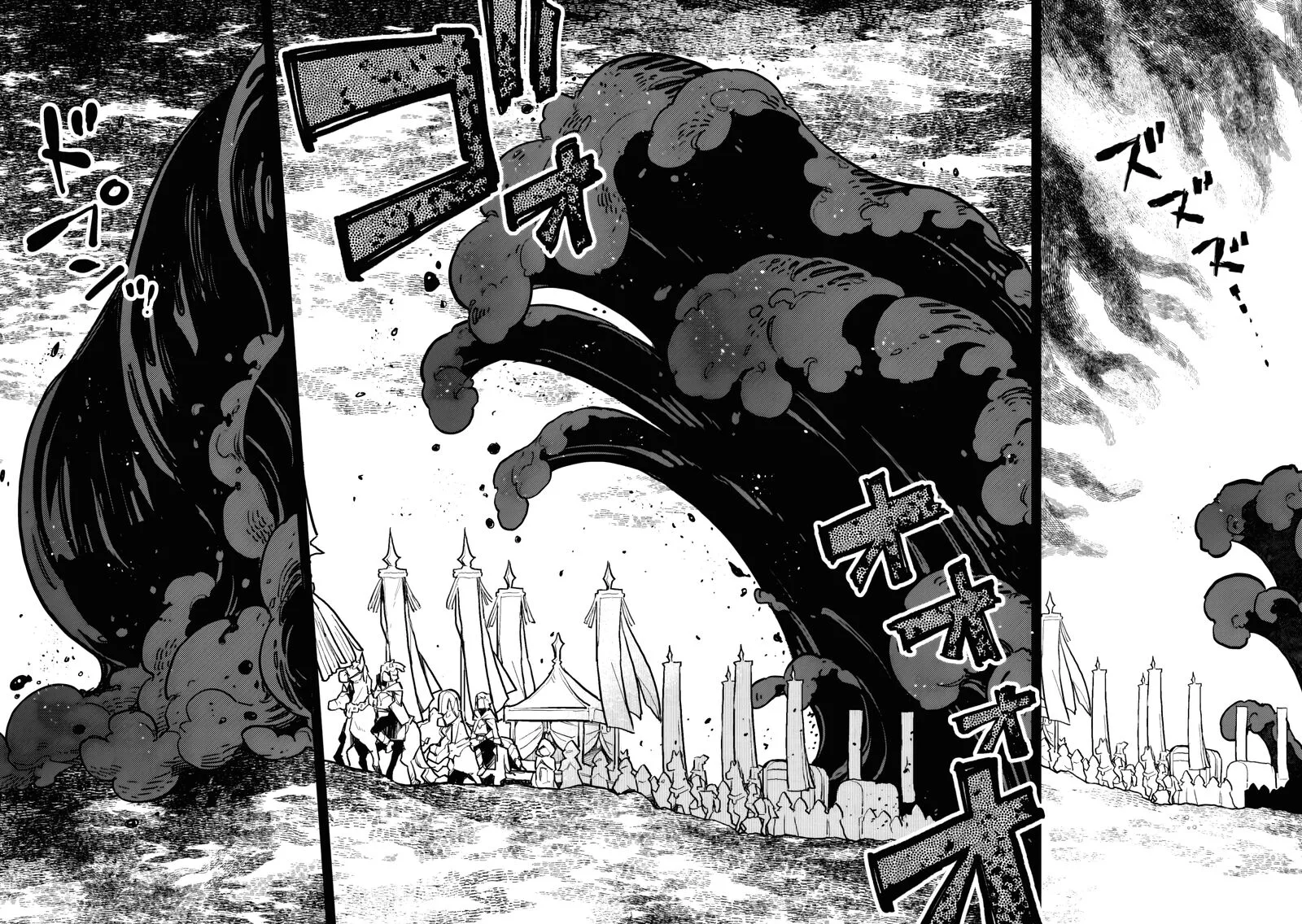Akuyaku Ikka no Okugata, Shi ni Modori shite Kokoro wo Irekaeru. Chapter 26 page 6
