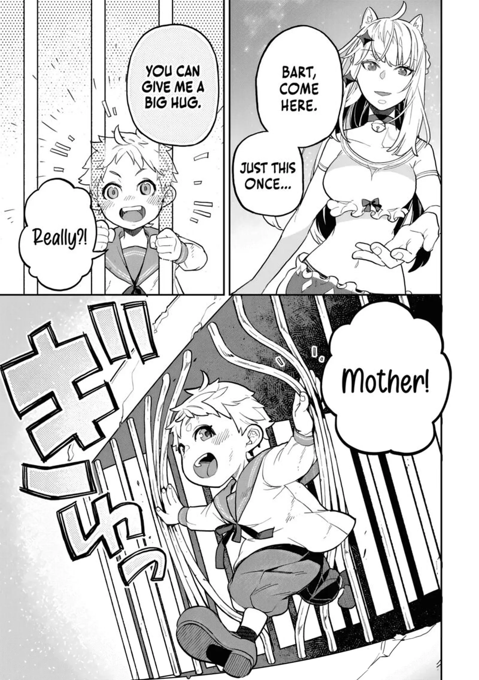 Akuyaku Ikka no Okugata, Shi ni Modori shite Kokoro wo Irekaeru. Chapter 31 page 14