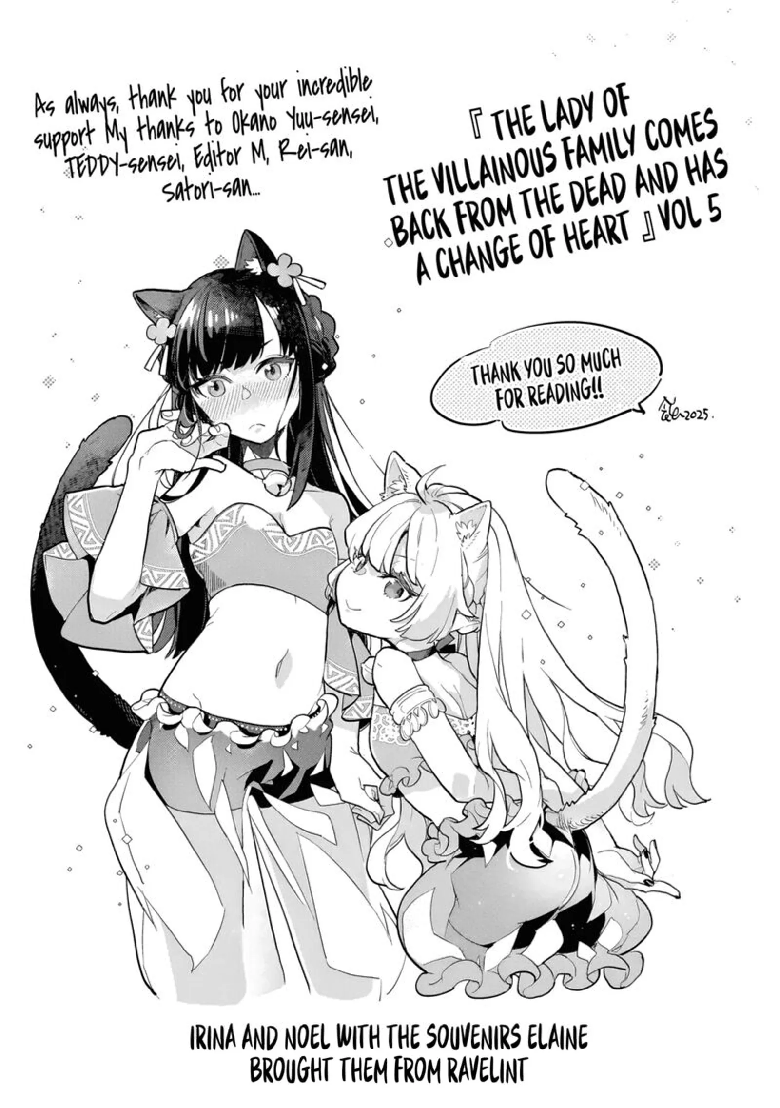 Akuyaku Ikka no Okugata, Shi ni Modori shite Kokoro wo Irekaeru. Chapter 32 page 33