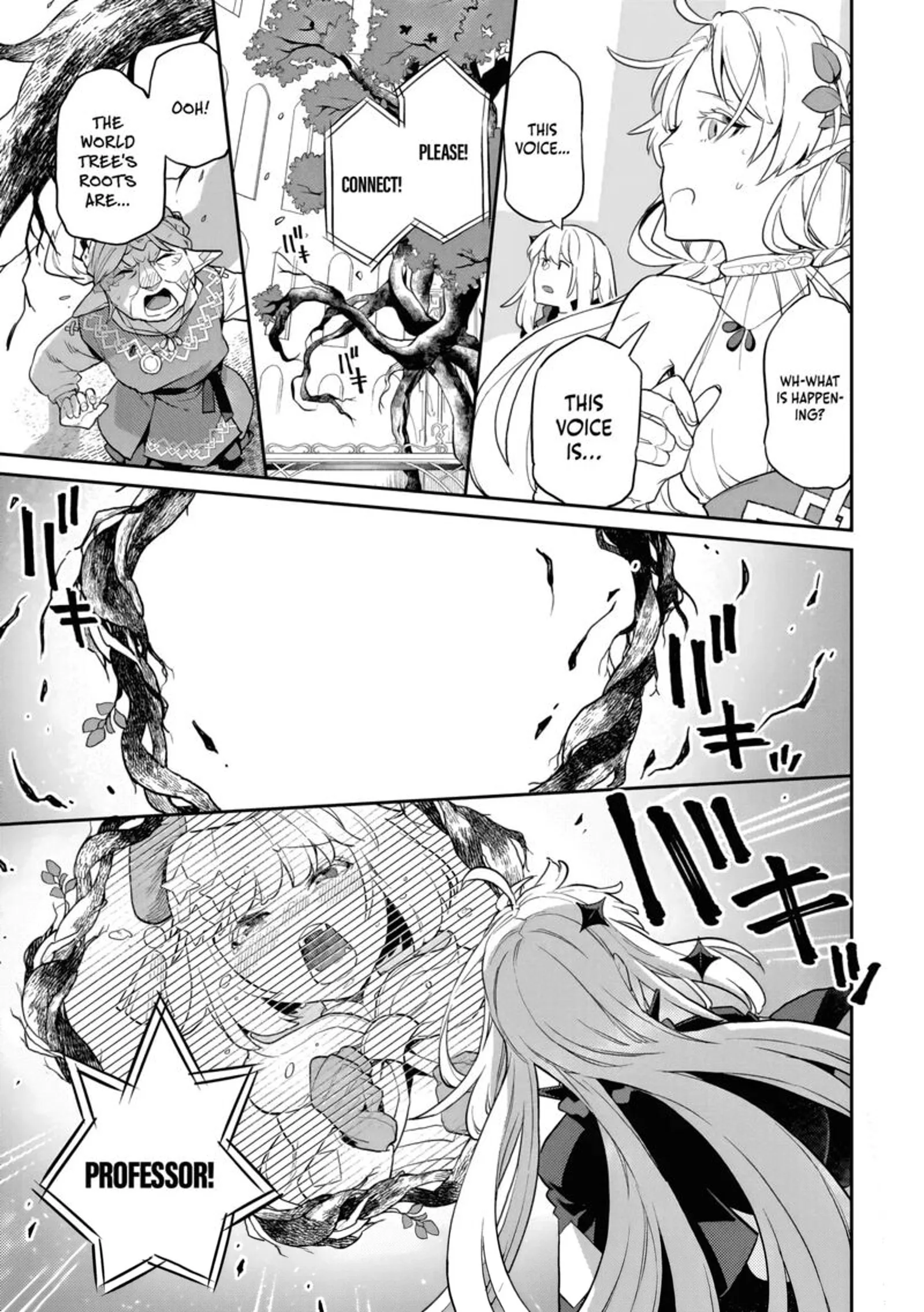 Akuyaku Ikka no Okugata, Shi ni Modori shite Kokoro wo Irekaeru. Chapter 32 page 31