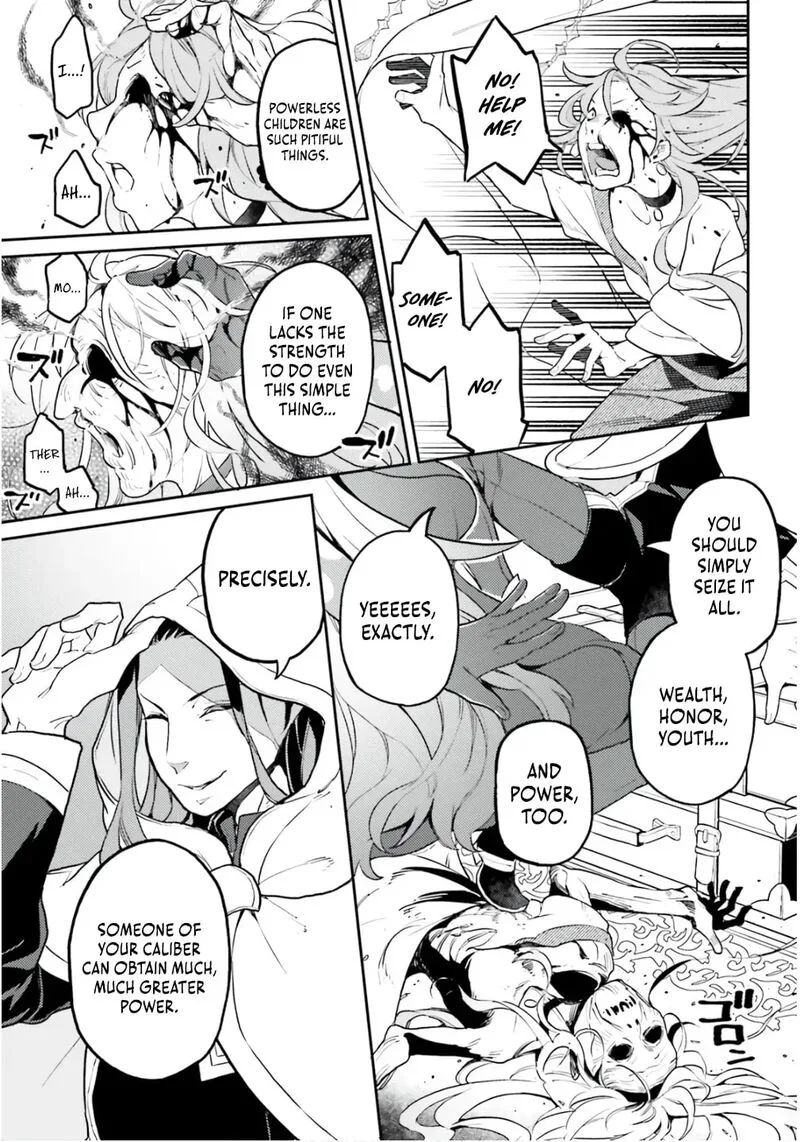 Akuyaku Ikka no Okugata, Shi ni Modori shite Kokoro wo Irekaeru. Chapter 33 page 33