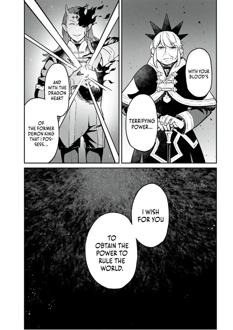 Akuyaku Ikka no Okugata, Shi ni Modori shite Kokoro wo Irekaeru. Chapter 34 page 17