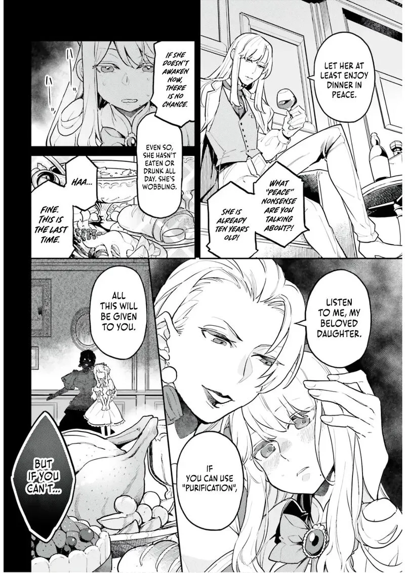 Akuyaku Ikka no Okugata, Shi ni Modori shite Kokoro wo Irekaeru. Chapter 34 page 4
