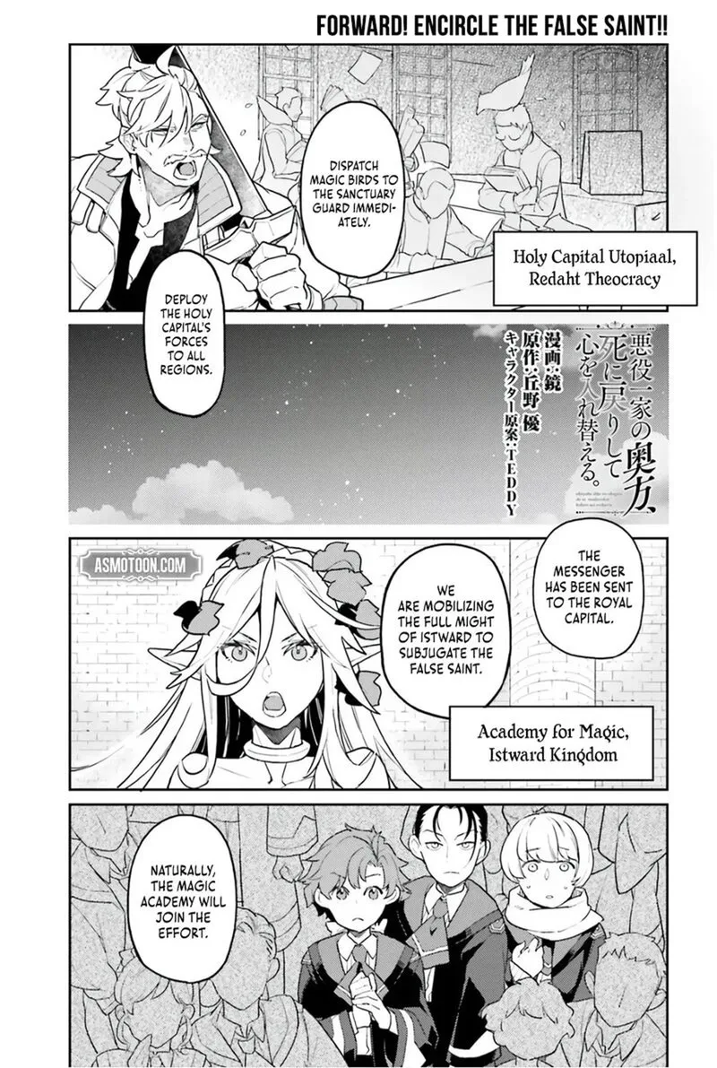 Akuyaku Ikka no Okugata, Shi ni Modori shite Kokoro wo Irekaeru. Chapter 35 page 1