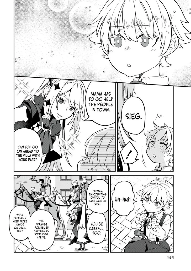 Akuyaku Ikka no Okugata, Shi ni Modori shite Kokoro wo Irekaeru. Chapter 5 page 20