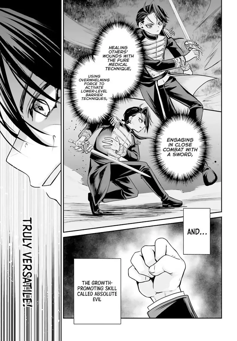 Akuyaku Kizoku to shite Hitsuyou na Sore Chapter 1 page 20
