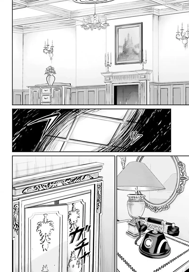 Akuyaku Kizoku to shite Hitsuyou na Sore Chapter 1 page 5
